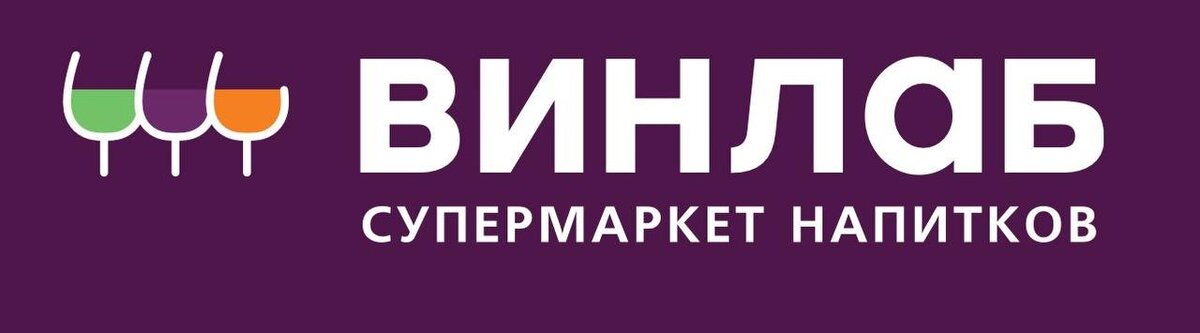 Винлаб